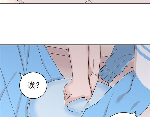 第14话  是不是有喜欢的人了？！(1/2)-第15话