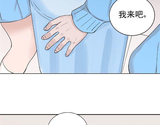 第14话  是不是有喜欢的人了？！(1/2)-第15话