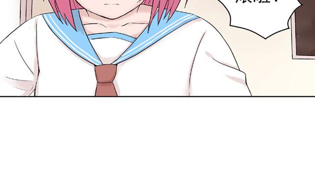 第14话  是不是有喜欢的人了？！(1/2)-第15话