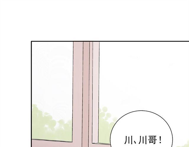 第14话  是不是有喜欢的人了？！(1/2)-第15话