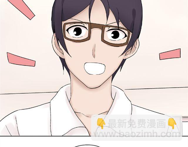 第14话  是不是有喜欢的人了？！(1/2)-第15话