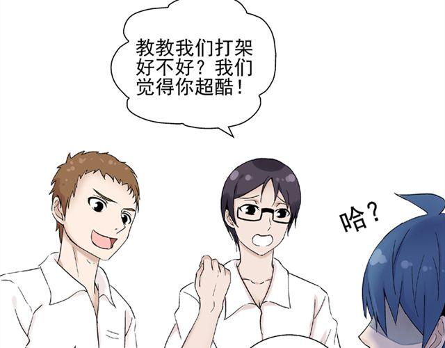 第14话  是不是有喜欢的人了？！(1/2)-第15话