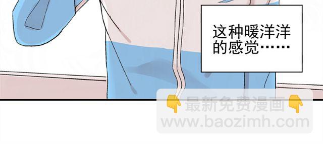 第14话  是不是有喜欢的人了？！(1/2)-第15话