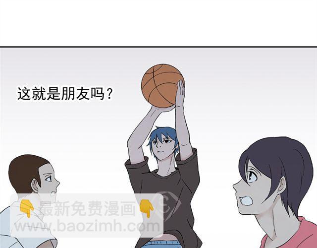 第14话  是不是有喜欢的人了？！(1/2)-第15话