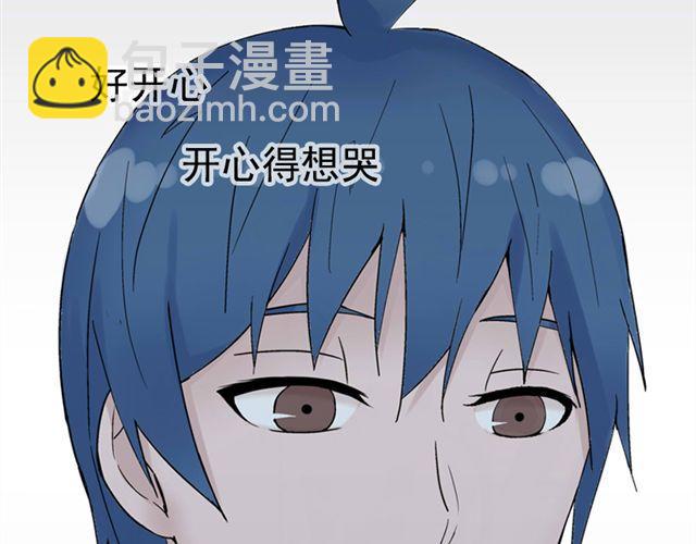 第14话  是不是有喜欢的人了？！(1/2)-第15话