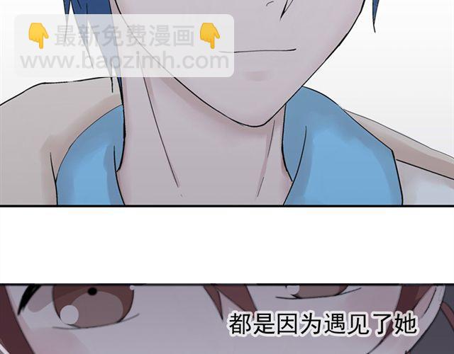 第14话  是不是有喜欢的人了？！(1/2)-第15话