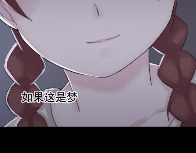 第14话  是不是有喜欢的人了？！(1/2)-第15话