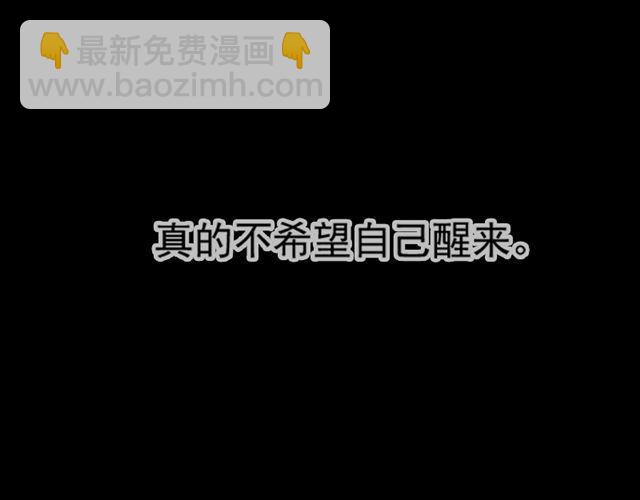 第14话  是不是有喜欢的人了？！(1/2)-第15话