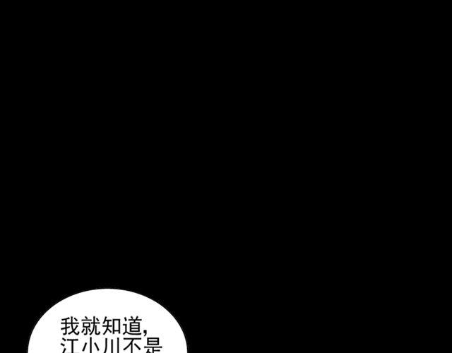 第14话  是不是有喜欢的人了？！(1/2)-第15话