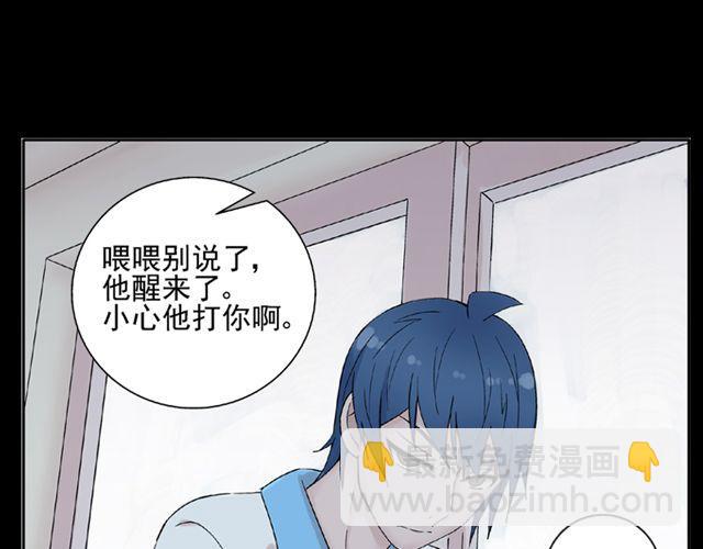 第14话  是不是有喜欢的人了？！(1/2)-第15话