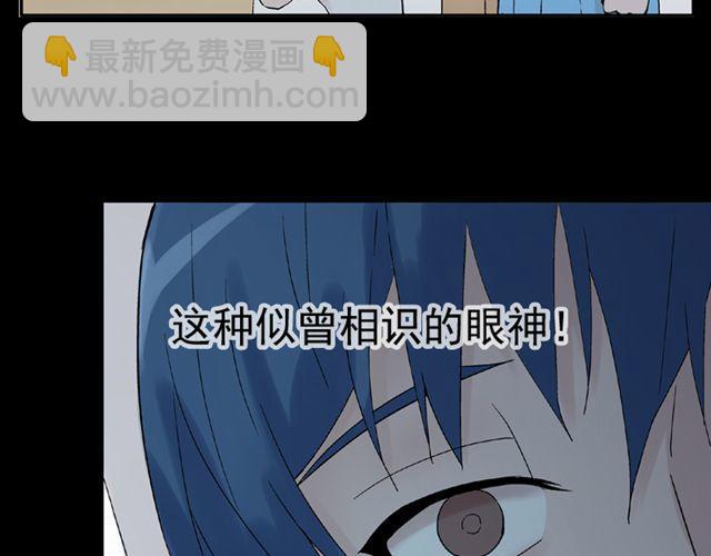 第14话  是不是有喜欢的人了？！(1/2)-第15话