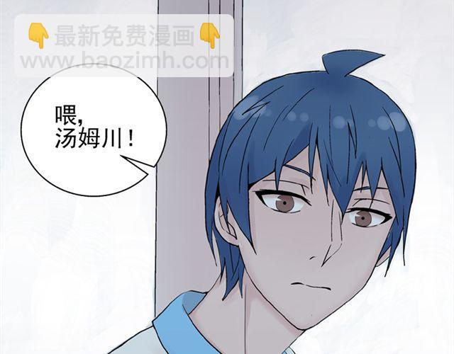 第14话  是不是有喜欢的人了？！(1/2)-第15话