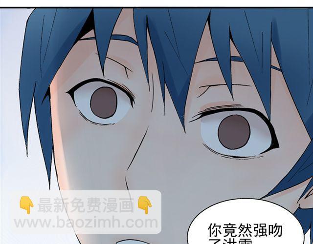 第16话 不想失去你(1/2)-第17话