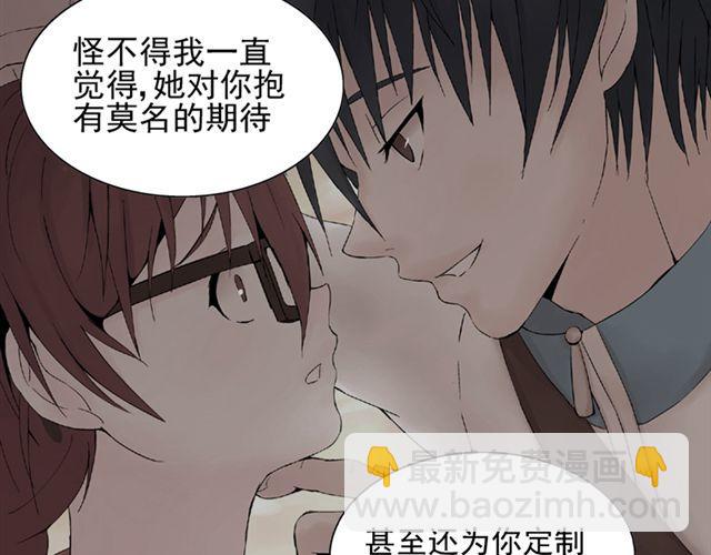 第16话 不想失去你(1/2)-第17话