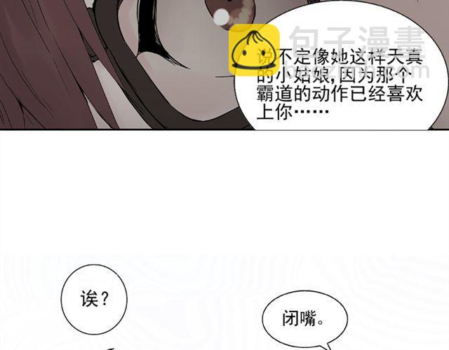 第16话 不想失去你(1/2)-第17话