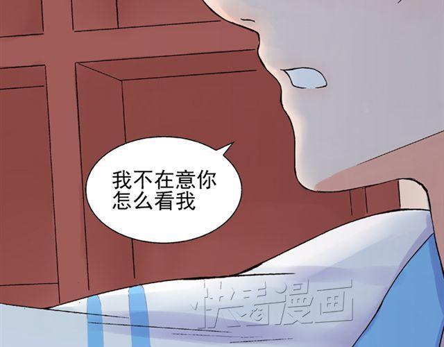 第16话 不想失去你(1/2)-第17话