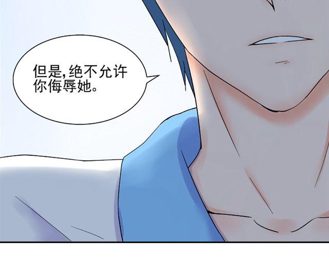 第16话 不想失去你(1/2)-第17话