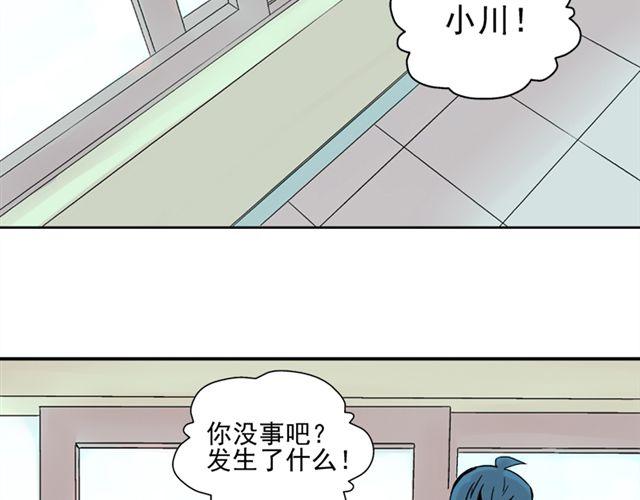 第16话 不想失去你(1/2)-第17话