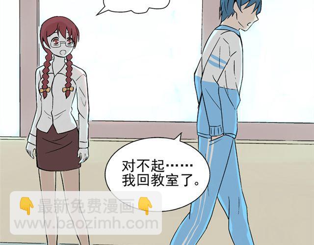 第16话 不想失去你(1/2)-第17话