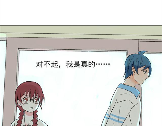 第16话 不想失去你(1/2)-第17话