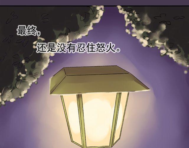 第16话 不想失去你(1/2)-第17话