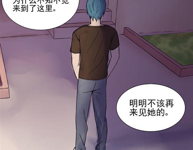 第16话 不想失去你(1/2)-第17话