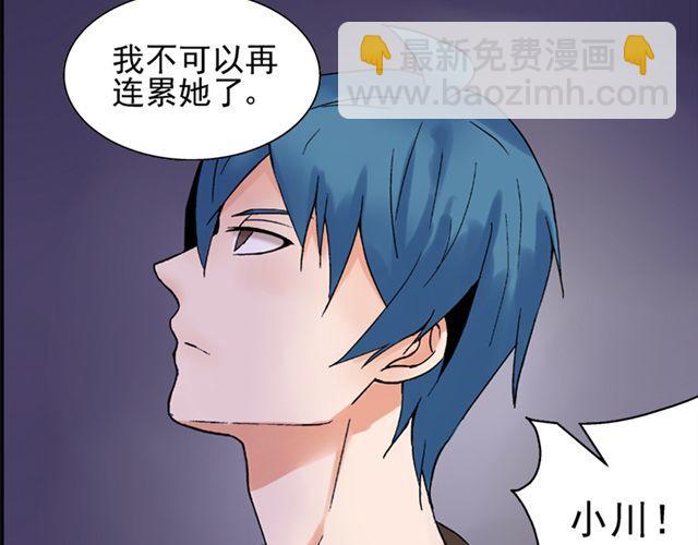 第16话 不想失去你(1/2)-第17话