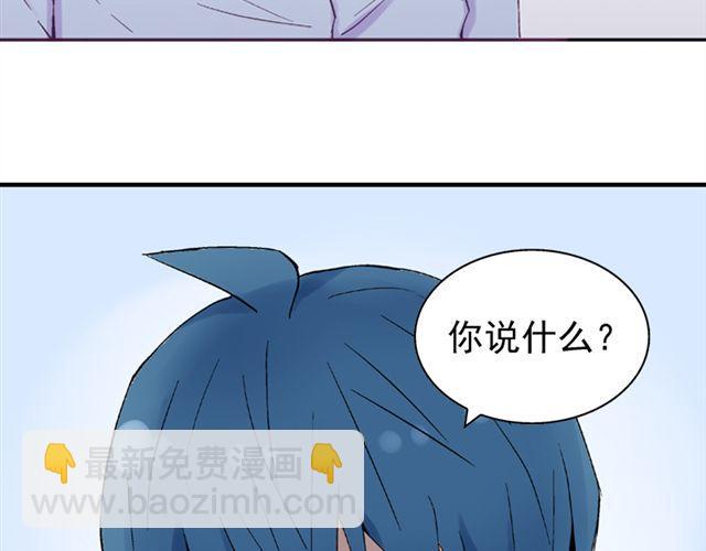 第16话 不想失去你(1/2)-第17话