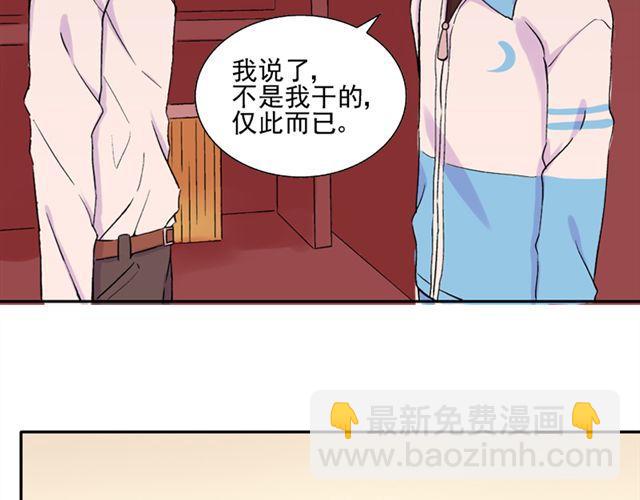 第16话 不想失去你(1/2)-第17话