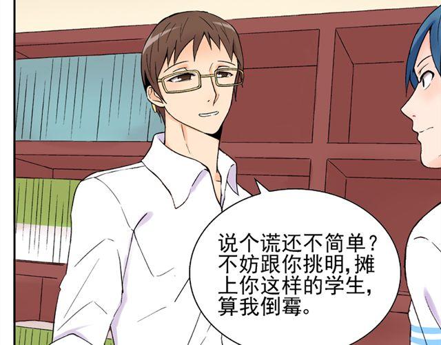 第16话 不想失去你(1/2)-第17话