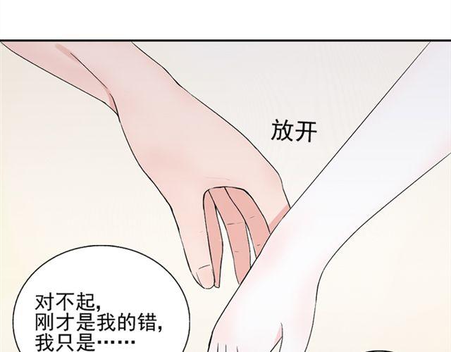 第18话 这样的感情，真的可以存在吗？(1/2)-第19话