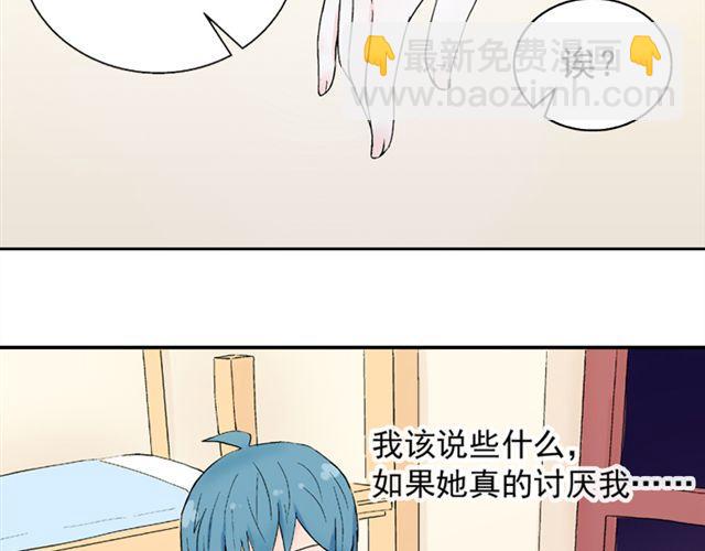 第18话 这样的感情，真的可以存在吗？(1/2)-第19话