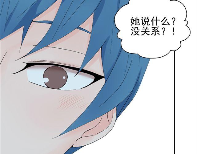 第18话 这样的感情，真的可以存在吗？(1/2)-第19话