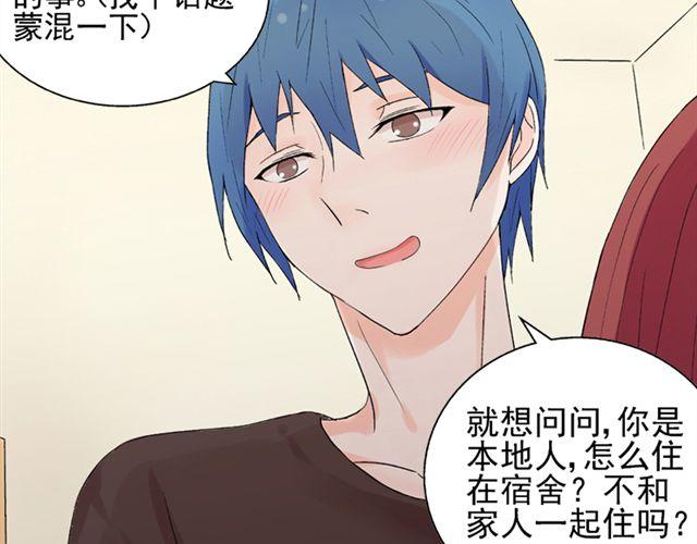 第18话 这样的感情，真的可以存在吗？(1/2)-第19话