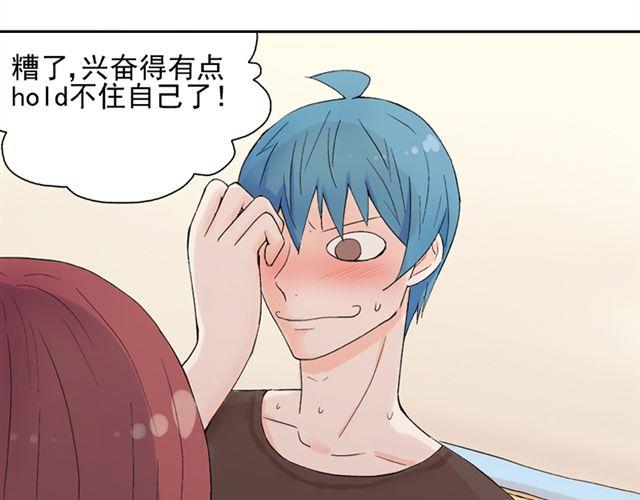 第18话 这样的感情，真的可以存在吗？(1/2)-第19话