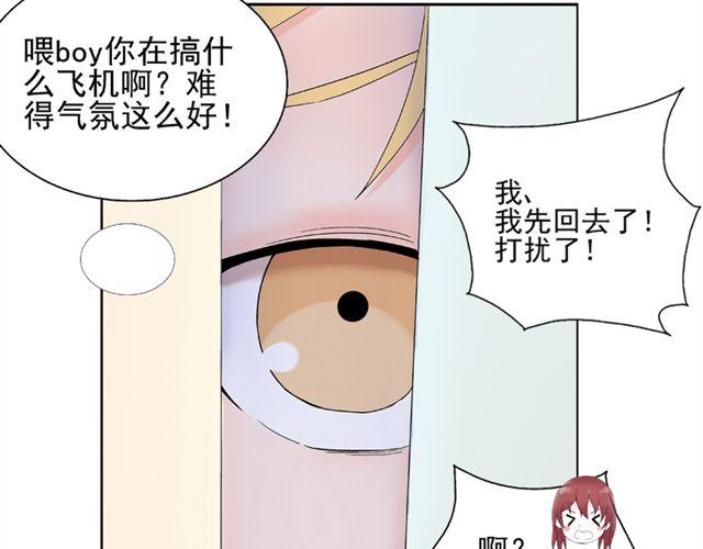 第18话 这样的感情，真的可以存在吗？(1/2)-第19话