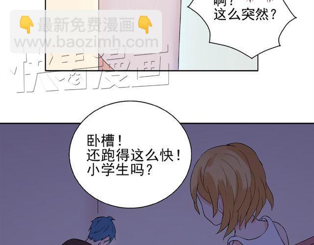 第18话 这样的感情，真的可以存在吗？(1/2)-第19话