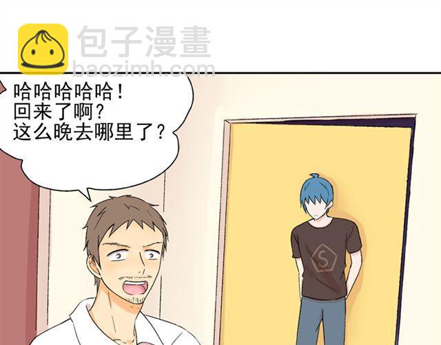 第18话 这样的感情，真的可以存在吗？(1/2)-第19话