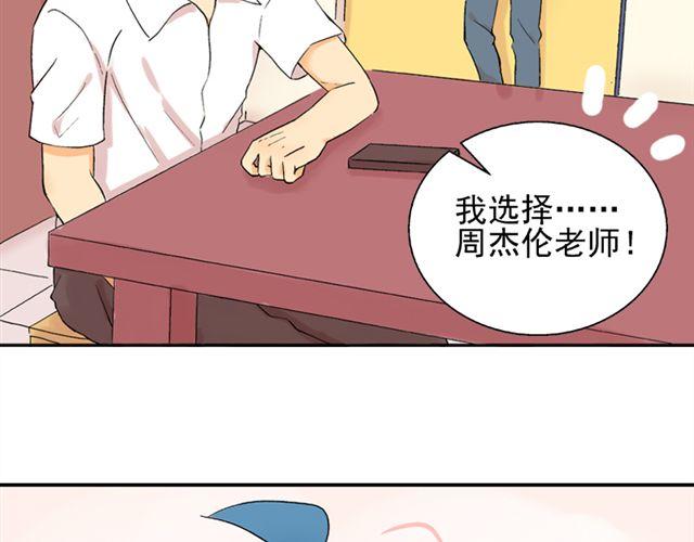 第18话 这样的感情，真的可以存在吗？(1/2)-第19话