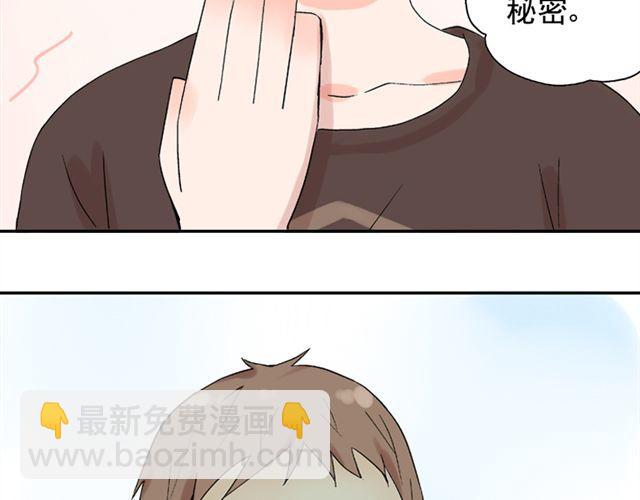 第18话 这样的感情，真的可以存在吗？(1/2)-第19话