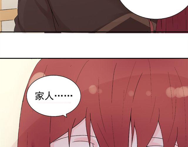 第18话 这样的感情，真的可以存在吗？(1/2)-第19话