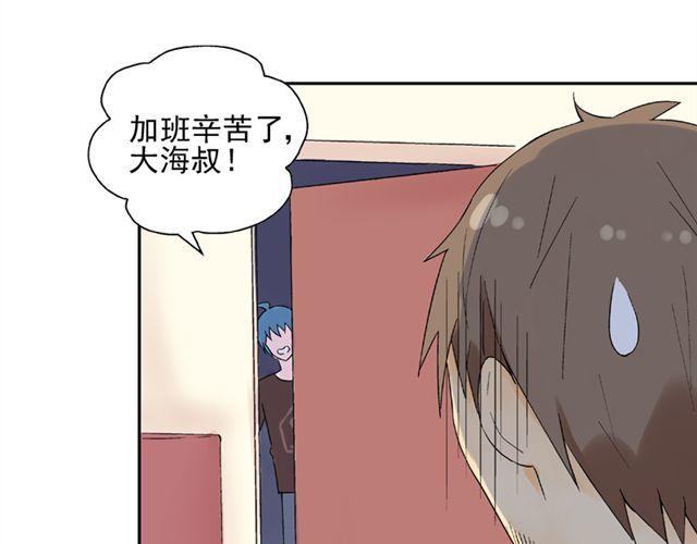 第18话 这样的感情，真的可以存在吗？(1/2)-第19话