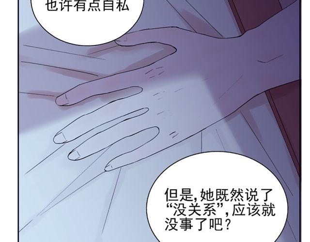 第18话 这样的感情，真的可以存在吗？(1/2)-第19话