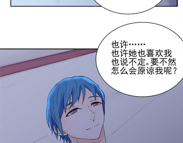 第18话 这样的感情，真的可以存在吗？(1/2)-第19话