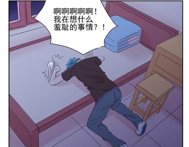 第18话 这样的感情，真的可以存在吗？(1/2)-第19话