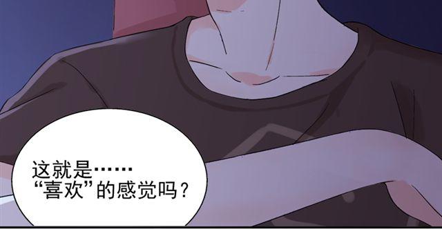 第18话 这样的感情，真的可以存在吗？(1/2)-第19话