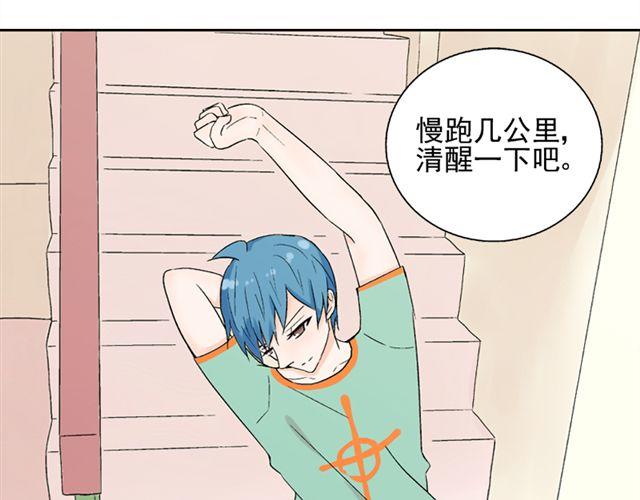 第18话 这样的感情，真的可以存在吗？(1/2)-第19话