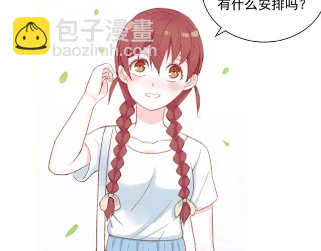 第18话 这样的感情，真的可以存在吗？(1/2)-第19话