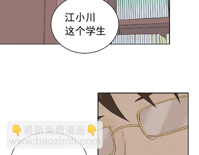 第3话 社会垃圾-第3话