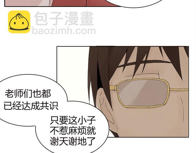 第3话 社会垃圾-第3话